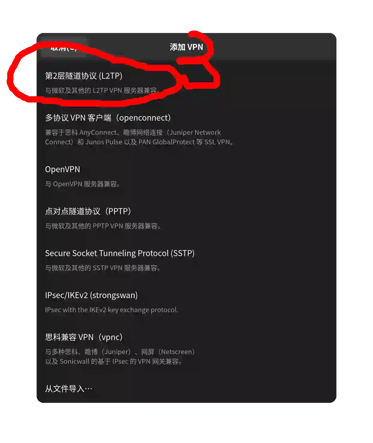 第二步