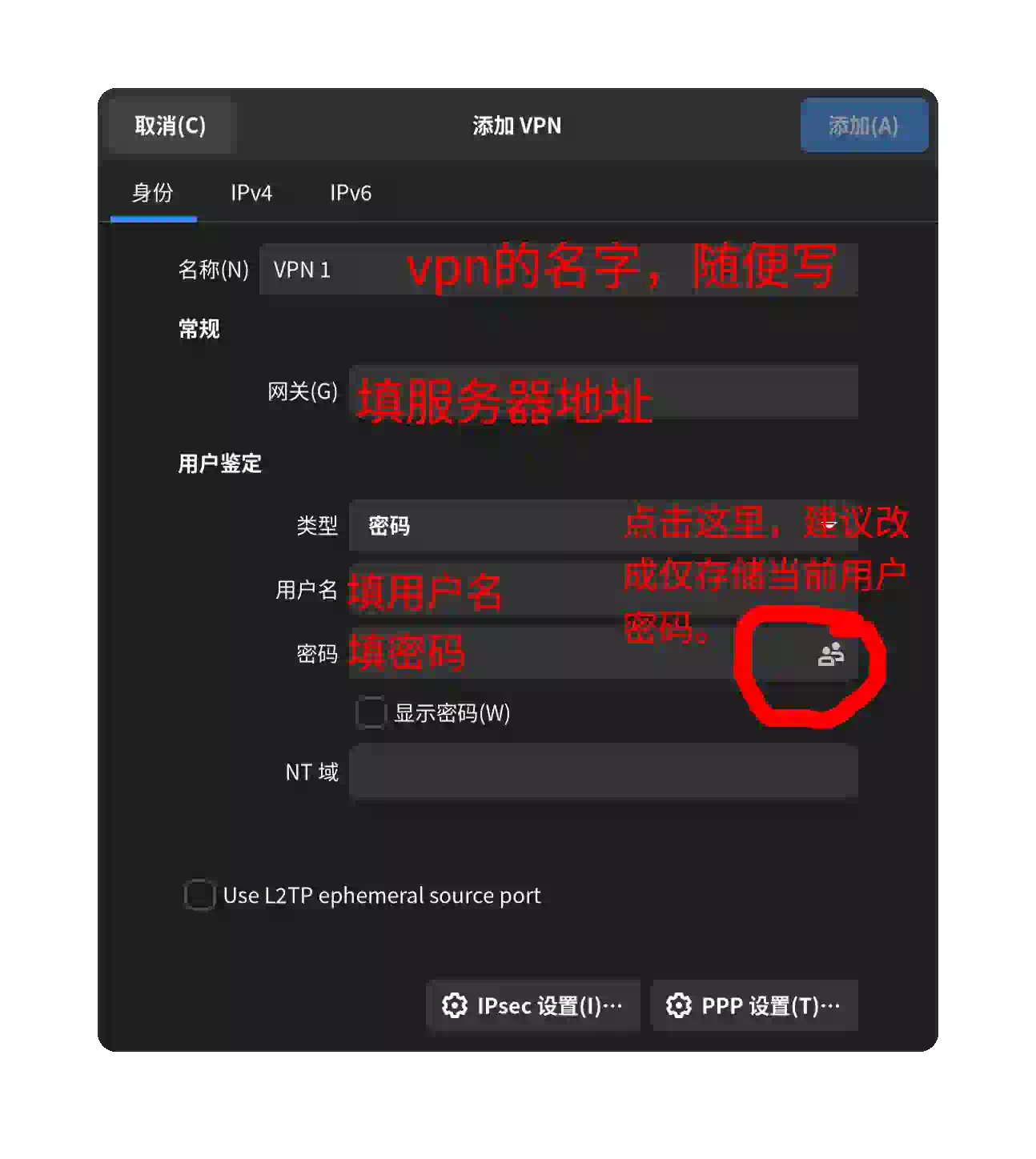 第三步